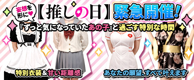 10/25(日)の主役はこちら!
